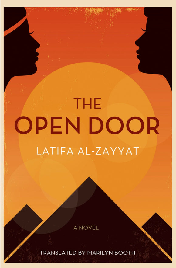 The Open Door | Latifa Al-Zayyat