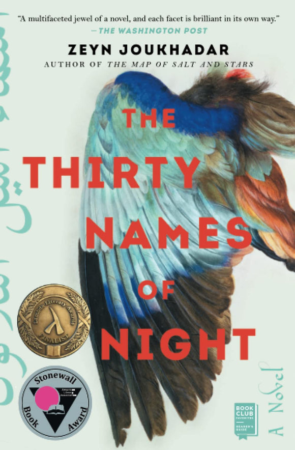 The Thirty Names of Night | Zeyn Joukhadar