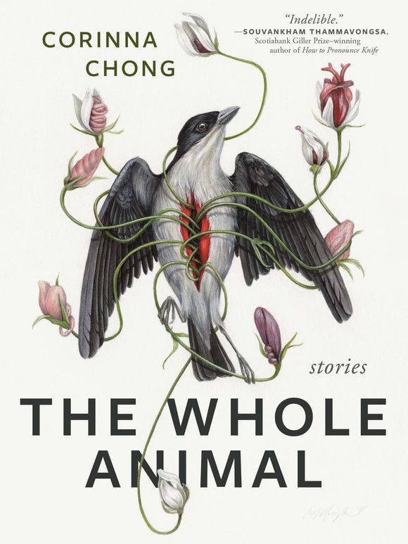 The Whole Animal | Corinna Chong