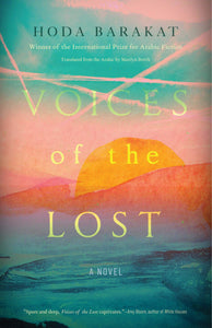 Voices of the Lost | Hoda Barakat