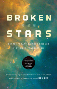 Broken Stars: Contemporary Chinese Science Fiction in Translation | Ken Liu, ed.