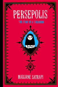 Persepolis: The Story of a Childhood | Marjane Satrapi