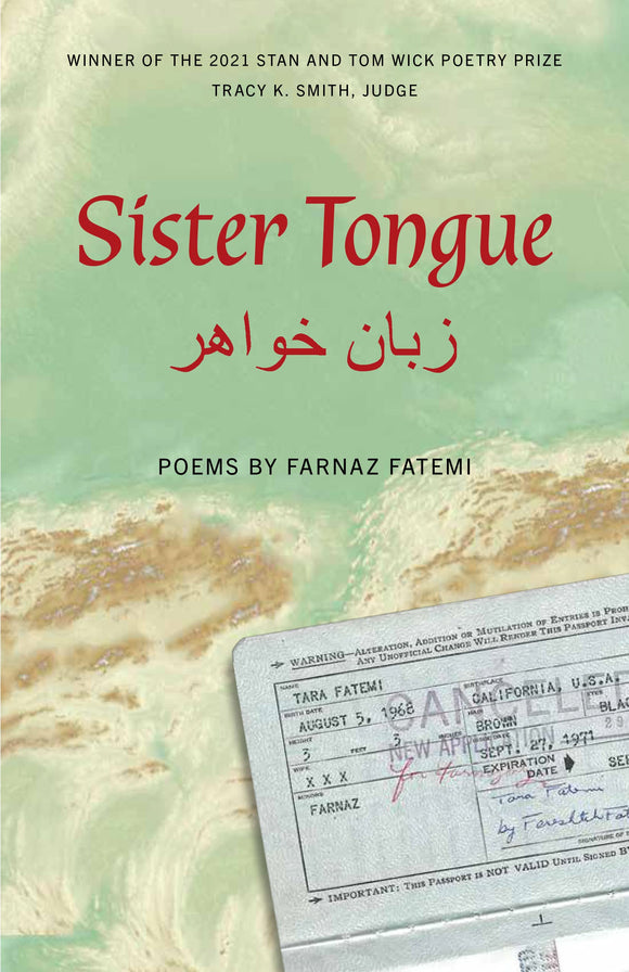 Sister Tongue | Farnaz Fatemi